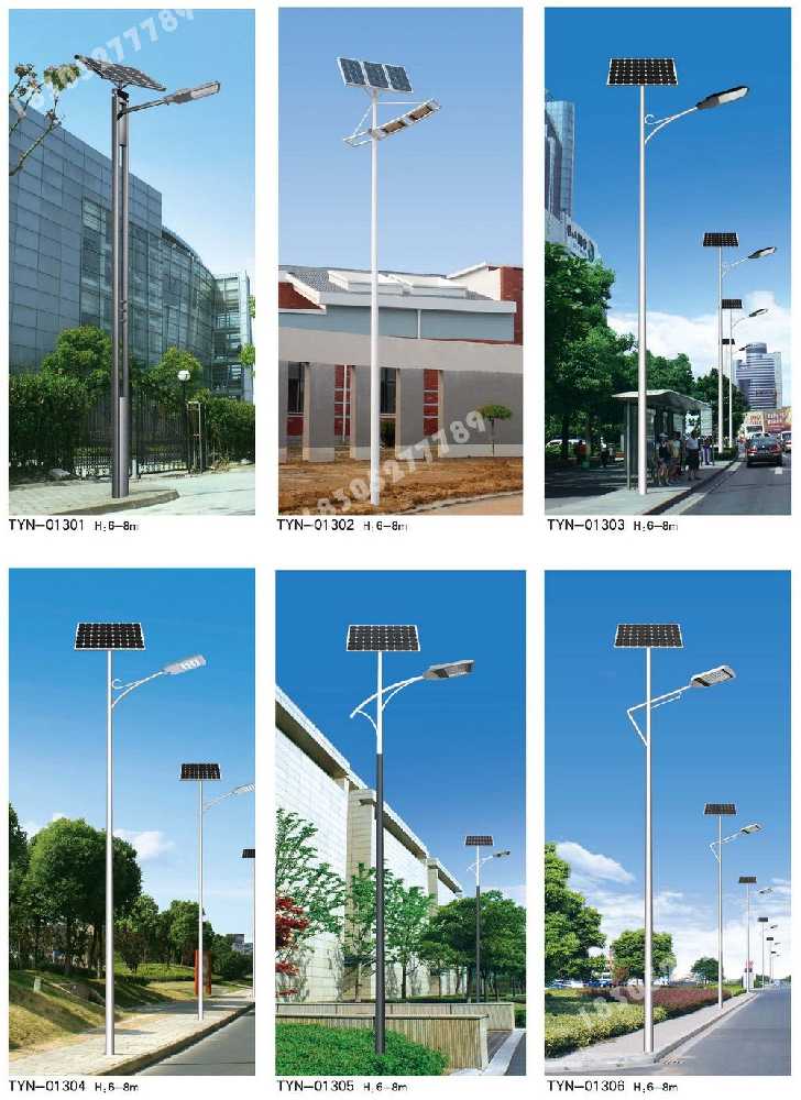 青州市市政道路太阳能路灯